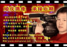 记录永恒瞬间，珍藏动人时光 一站式婚礼摄影、摄像与后期编辑服务深度解读